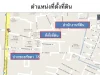 ขายทีี่ดินซอยรัชดา18 จำนวน 1005 ตารางวา