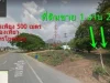 ขายที่ดิน ใกล้แหล่งท่องเที่ยวก่อนถึงน้ำตกไทรโยคน้อย 500 เมตร ทำการค้าได้