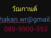 ขายที่ดินสีม่วงหลายแปลง ตั้งแต่1002000ไร่ทั่วภาคตะวันออก