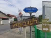 ขายที่ดินถนนนครอินทร์-ราชพฤกษ์ 3-3-54 ไร่