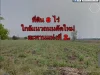 ที่ดิน 8 ไร่แม่ปะ ใกล้ถนนสะพานแห่งที่ 2