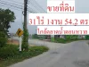 ขายที่ดินสามพราน จังหวัด นครปฐม 31ไร่1งาน542ตรว ใกล้ตลาดน้ำดอนหวาย 500 เมตร