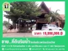 P-บ้านเรือนไทยติดริมน้ำ ราคา 19 ล้าน โซนบุ่งกาแซว ใกล้ รร อาเวฯ