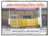 ขายบ้านหลังตลาดบ้านพรุ น้ำไม่ท่วม