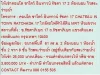 ขายคอนโด CHATEAU IN TOWN RATCHADA 17 61 sqare meter 2 ห้องนอน 38 ล้าน วิวสระว่ายน้ำ ขายถูก