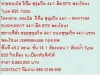 ขายคอนโด RHTHYM SUKHUMVIT 441 45 ตารางเมตร 1 ห้องนอน 695 ล้าน ห้องสวย ขายถูก