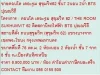 ขายคอนโด THE ROOM SUKHUMVIT 62 76 sqare meter 2 ห้องนอน 89 ล้าน ห้องสวย ขายถูก