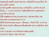 ขายคอนโด ลุมพินี เพลส พระราม 4 28 sqare meter 1 ห้องนอน 239 ล้าน วิวสระว่ายน้ำ ห้องเปล่า