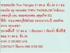 ขายคอนโด THRU THONGLOR 31 ตารางเมตร 1 นอน 31 MB ห้องสวย ขายถูก