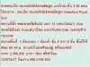 ขายคอนโด วอเตอร์ฟอร์ดรอยัลสูท 2390000 บ 60 sqm คอนโดถูก