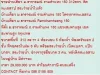 ขาย บ้านเดี่ยว มธารารมณ์ รามคำแหง 150 2 ชั้น 4 หเองนอน 29000000 B