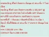 ขาย Condo ยู ดีไลท์ แอท ห้วยขวาง สเตชั่น 3300000 - 42 sqm คอนโดถูก ห้องมุม