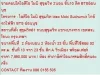 ขาย Condominuim ไอดีโอ โมบิ สุขุมวิท 7990000 B 52 sqm คอนโดถูก