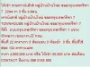 ขาย ทาวน์เฮาส์ หมู่บ้านบ้านใหม่ ซอยกรุงเทพกรีฑา 7 3 ชั้น 3 นอน 4600000 B