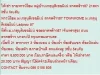 ขาย ทาวน์โฮม มเกตุนุติเชอมิเน่ ลาดพร้าว87 3 ชั้น 3 หเองนอน 6500000 บ