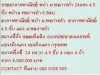 ขาย อาคารพาณิชย์ หน้า มหอการค้า 4 ชั้น 4 นอน 6800000 B