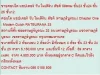 ขาย Condominuim แชปเตอร์ วัน โมเดิร์น ดัชต์ 5150000 B 59 ตรม วิวฝั่งกสิกร