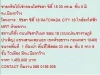 ขายคอนโด รัชดา ซิตี้ 18 1450000 บ 33 ตรม คอนโดถูก