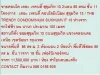 ขาย Condominuim เดอะ เทรนดี้ 11500000 B 85 ตรม คอนโดถูก