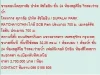 ขายคอนโด ศุภาลัย ปาร์ค รัชโยธิน 2700000 บ 32 ตรม คอนโดถูก