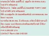 ขาย Condominuim ไซมิส เธอร์ตี้ไนน์ สุขุมวิท 39 8300000 B 67 sqm คอนโดถูก