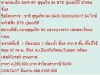 ขายคอนโด ซาริ สุขุมวิท 64 4290000 บ 37 sqm คอนโดถูก