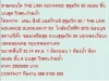 ขาย Condominuim เดอะ ลิงค์ แอดว๊านซ์ สุขุมวิท 50 2500000 B 32 ตรม วิวสระว่ายน้ำ