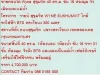 ขายคอนโด วายน์ สุขุมวิท 4700000 บ 40 sqm วิวแม่น้ำและเมือง ห้องมุม