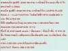 ขาย Condo ลุมพินี เพลส พระราม 4-กล้วยน้ำไท 2390000 - 28 ตรม วิวสระว่ายน้ำ ห้องเปล่า