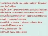 ขาย Condo ไอ เซน เอกมัย-รามอินทรา 2500000 - 38 sqm คอนโดถูก ห้องมุม