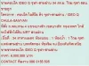 ขาย Condominuim ไอดีโอ คิว จุฬา-สามย่าน 6000000 B 34 ตรม วิวฝั่งจุฬา