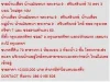 ขาย บ้านเดี่ยว บ้านมัณฑนา พระราม 9 - ศรีนครินทร์ 2 ชั้น 3 นอน 10000000 B