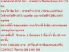 ขาย Condominuim ซิม วิภา - ลาดพร้าว 7800000 B 78 ตรม คอนโดถูก