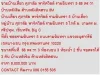 ขาย บ้านเดี่ยว ศุภาลัย พาร์ควิลล์ รามอินทรา 5 2 ชั้น 3 นอน 8000000 บาท