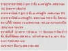 ขาย อาคารพาณิชย์ 2 คูหา 5 ชั้น มเศรษฐกิจ เพชรเกษม 102 5 ชั้น 5 หเองนอน 7000000 บ