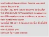 ขาย บ้านเดี่ยว เดอะ สตาร์ เอสเตท พัฒนาการ 69 3 ชั้น 5 หเองนอน 19000000 บ