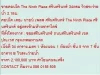 ขาย Condominuim เดอะ นายน์ เพลส ศรีนครินทร์ 2100000 B 34 ตรม วิวสระว่ายน้ำ