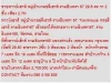 ขาย ทาวน์เฮาส์ หมู่บ้านกลอรี่เฮาส์ รามอินทรา 67 2 ชั้น 3 หเองนอน 2700000 B