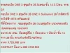 ขายคอนโด ONE X สุขุมวิท 26 3720000 บ 34 sqm คอนโดถูก