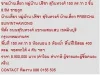 ขาย บ้านเดี่ยว หมู่บ้าน ปรีชา สุวินทวงศ์ 5 ชั้น 5 หเองนอน 8500000 บาท