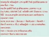 ขาย Condominuim ลุมพินี วิลล์ ศูนย์วัฒนธรรม 1700000 B 35 ตรม คอนโดถูก