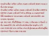 ขาย บ้านเดี่ยว อารียา เมโทร เกษตร-นวมินทร์ 2 ชั้น 4 นอน 8900000 บาท