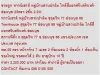 ขาย ทาวน์เฮาส์ หมู่บ้านสวนปาล์ม สุขุมวิท 77 อ่อนนุช 66 2 ชั้น 2 หเองนอน 2200000 บาท