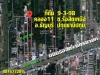 ที่ดิน ติดถนนรังสิต-นครนายก คลอง 11 เนื้อที่ 9 ไร่3งานเศษ