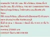 ขายคอนโด เดอะ คีย์ แจ้งวัฒนะ 2700000 บ 32 sqm วิวสระว่ายน้ำ