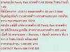 ขาย Condo แฟมิลี่ ปาร์ค ลาดพร้าว 48 1400000 - 30 ตรม วิวสระว่ายน้ำ ขายเท่าทุน