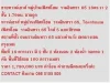 ขาย ทาวน์เฮาส์ หมู่บ้านเฟิสท์โฮม รามอินทรา 65 2 ชั้น 2 หเองนอน 1790000 บาท