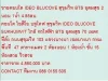 ขาย Condo ไอดีโอ บลูโคฟ สุขุมวิท 4850000 - 47 sqm คอนโดถูก พร้อมเฟอร์