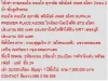 ขายคอนโด ศุภาลัย พรีเมียร์ เพลส อโศก 7300000 บ 80 ตรม คอนโดถูก ห้องสวย