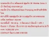 ขายคอนโด บ้าน พร้อมพงษ์ 14900000 บ 194 sqm คอนโดถูก ห้องใหญ่